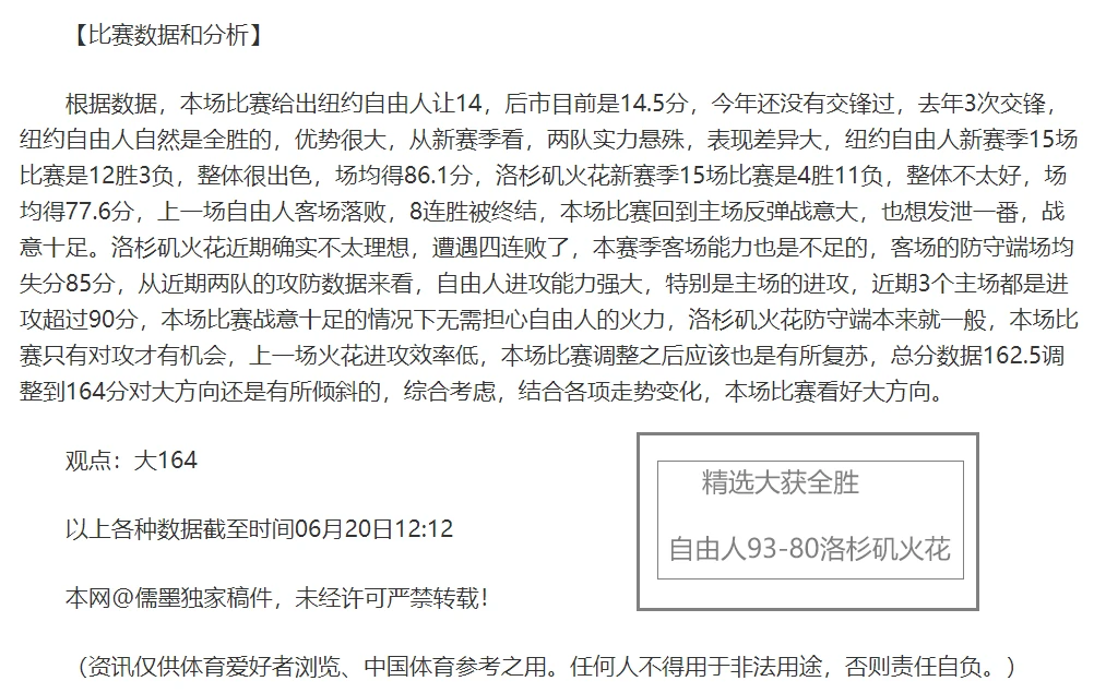 如何设计自己的篮球模拟训练计划_0